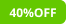 40%OFF